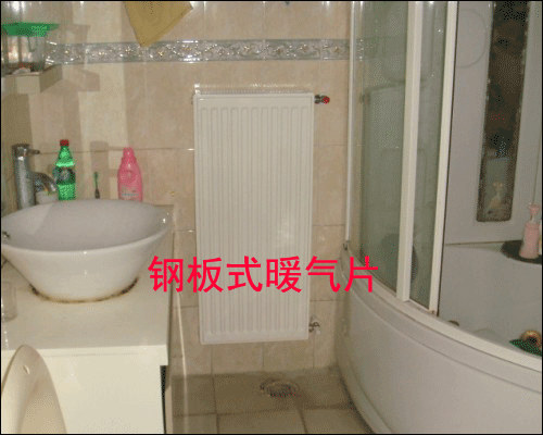 衛生間暖氣安裝