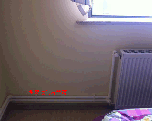 暖氣片明裝圖