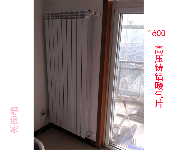 武漢暖氣安裝