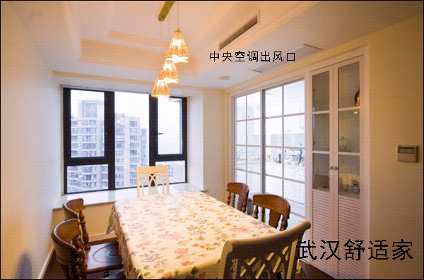 中央空調采暖效果圖