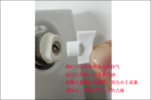 暖氣片排氣示意圖