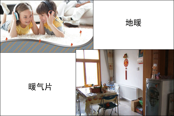武漢暖氣安裝