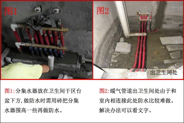 暖氣片安裝示意圖