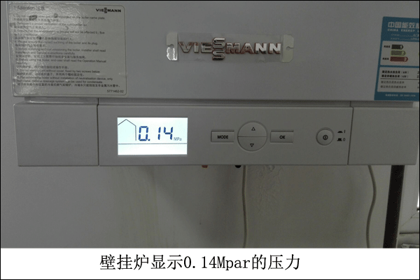 菲斯曼壁掛爐補壓