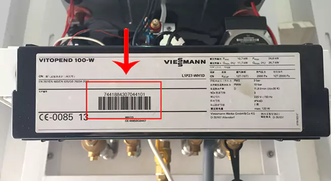 如何查看菲斯曼壁掛爐產(chǎn)地