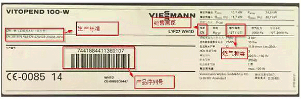 德國(guó)非斯曼產(chǎn)地