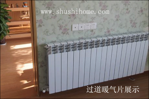 客廳過道暖氣片安裝效果圖2