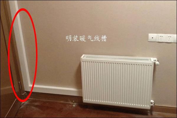 精裝房暖氣片安裝