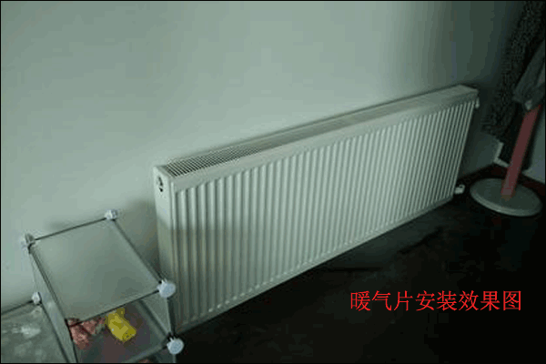 暖氣片安裝