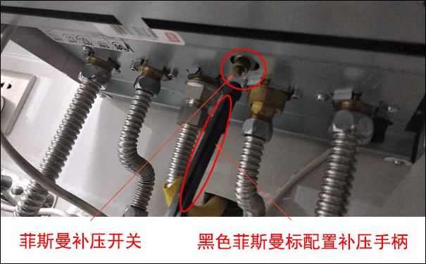 菲斯曼補壓