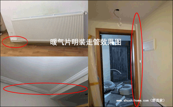 武漢暖氣片明裝