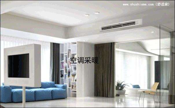 空調制熱