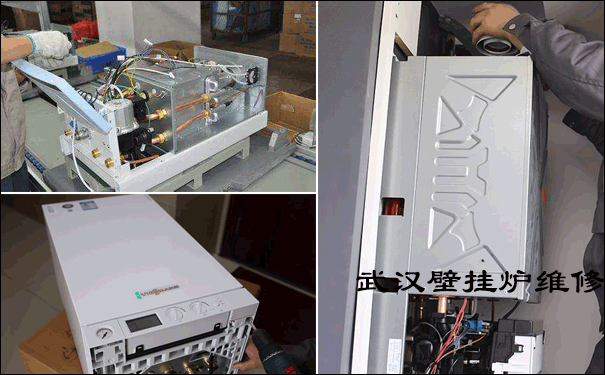 武漢壁掛爐維修