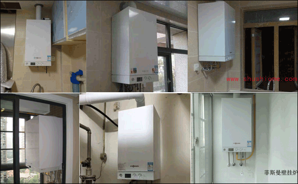 菲斯曼壁掛爐安裝