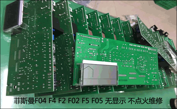 菲斯曼壁掛爐維修