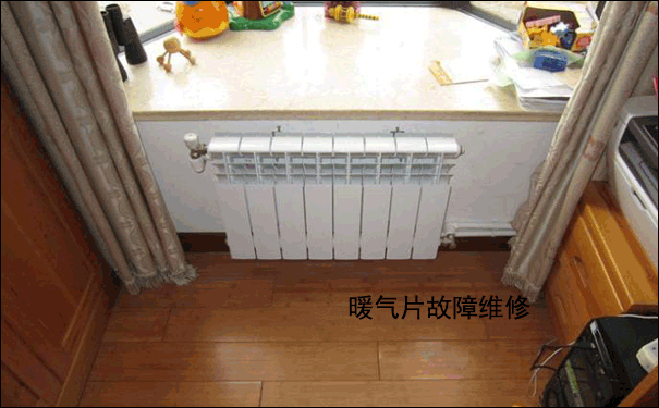 暖氣片不熱維修