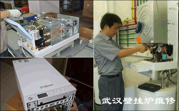 武漢菲斯曼壁掛爐維修