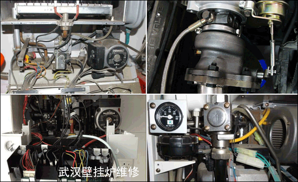 武漢菲斯曼壁掛爐維修,武漢菲斯曼壁掛爐保養(yǎng)