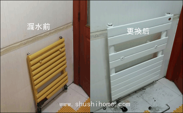 暖氣片漏水維修更換