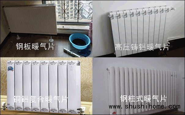 武漢暖氣片維修更換