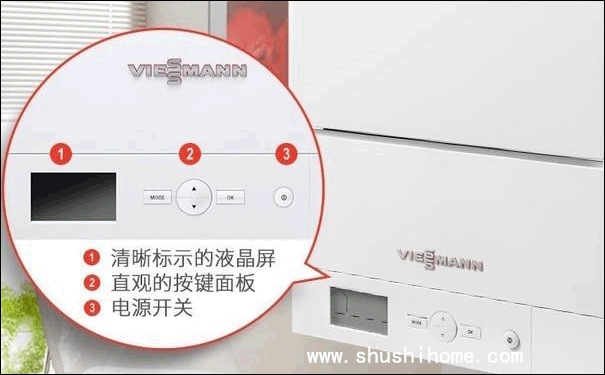 菲斯曼壁掛爐操作說明