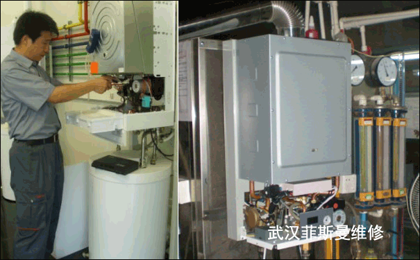 菲斯曼壁掛爐維修