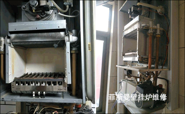 菲斯曼壁掛爐維修