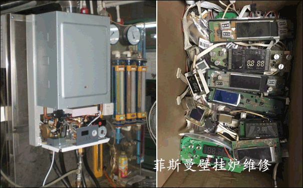 武漢菲斯曼壁掛爐維修