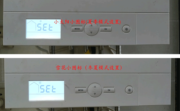 菲斯曼操作面板