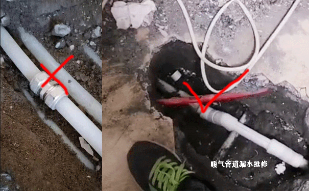 暖氣漏水維修