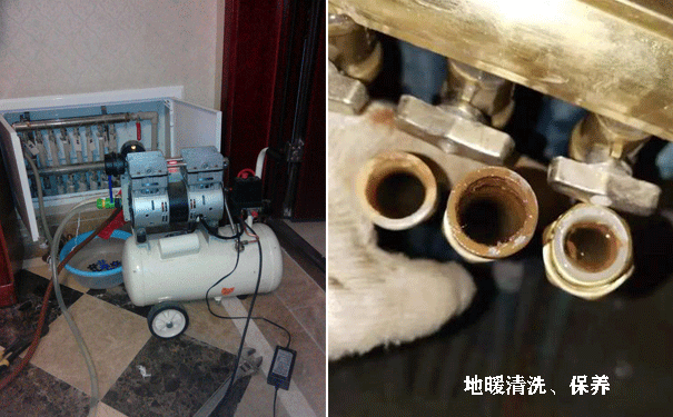 地暖不熱清洗