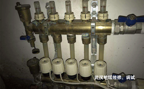 地暖維修