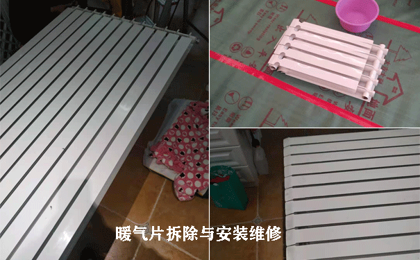 武昌水暖安裝