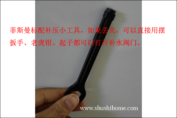 菲斯曼壁掛爐補壓