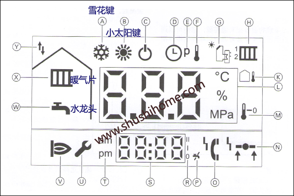 菲斯曼壁掛爐維修