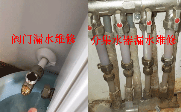 暖氣片漏水維修