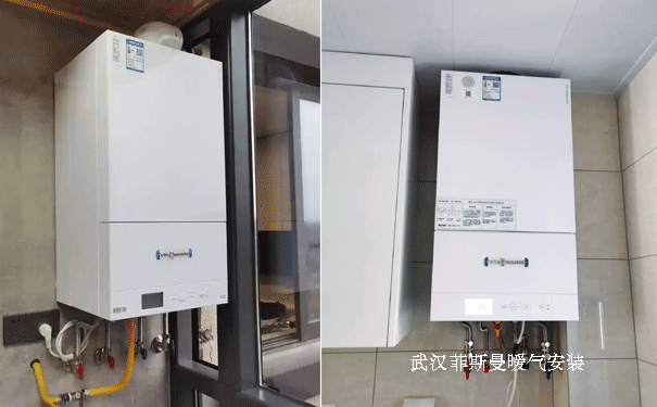 菲斯曼壁掛爐安裝