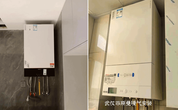 菲斯曼壁掛爐安裝