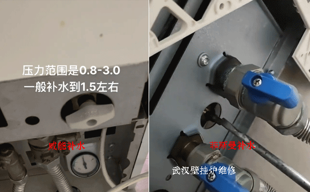 武漢壁掛爐維修