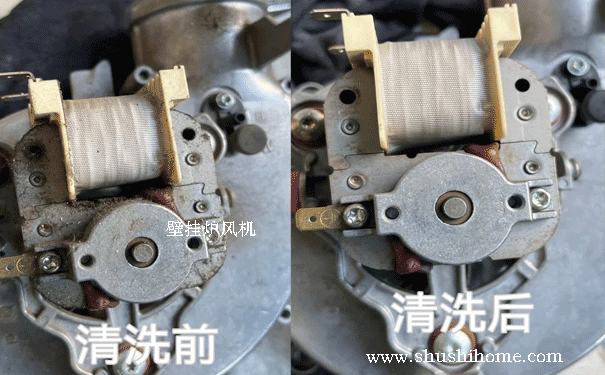 壁掛爐風(fēng)機(jī)清洗