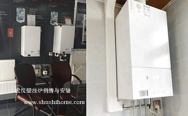 武漢壁掛爐銷售安裝