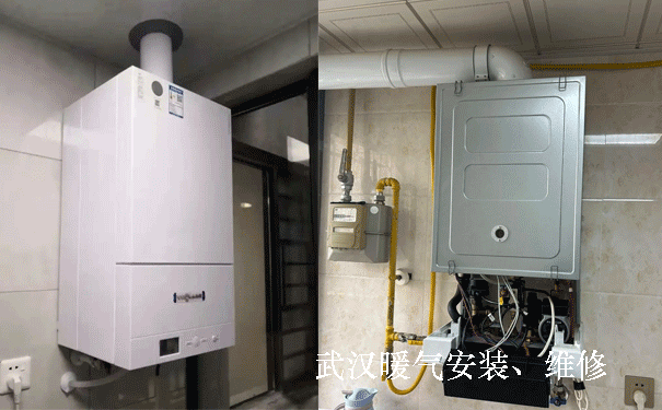 武漢暖氣安裝維修